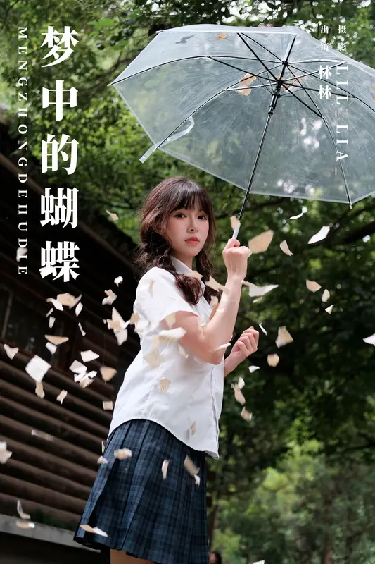 [YITUYU艺图语]2023.11.13 梦中的蝴蝶 林林 - 艺图语